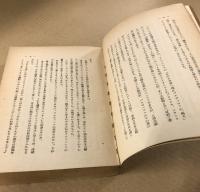 再び戦線へ