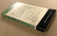 黒衣の花嫁　(HPB 103)