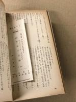 黒衣の花嫁　(HPB 103)