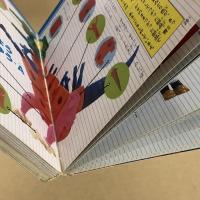 けしゴム人形改造法　ぴっかぴかブック