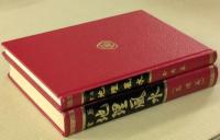原書　地理風水　基礎篇・応用篇の2冊