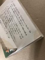 続 遊女物語
