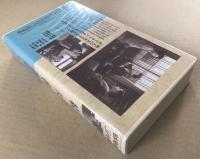続　 大番 ・ 風雲篇   日本映画傑作全集　(VHSビデオテープ)