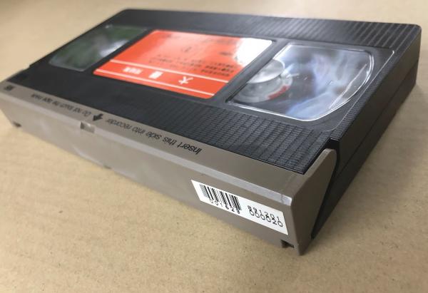 大番 完結篇 日本映画傑作全集 (VHSビデオテープ) / 古本、中古本、古
