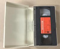 佐々木小次郎　日本映画傑作全集　(VHSビデオテープ)