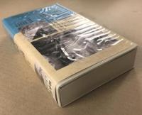 三十三間堂　通し矢物語 　日本映画傑作全集　(VHSビデオテープ)