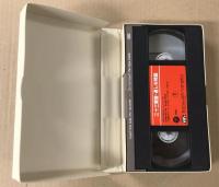 三十三間堂　通し矢物語 　日本映画傑作全集　(VHSビデオテープ)