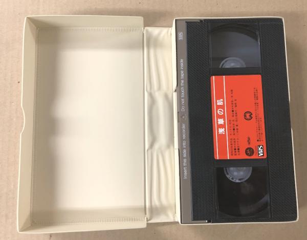 浅草の肌 日本映画傑作全集 (VHSビデオテープ) | 大映 | ¥5,500 - 日本