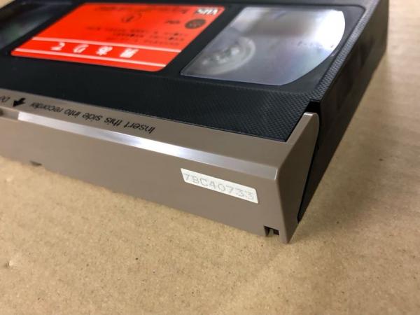 男ありて 日本映画傑作全集 (VHSビデオテープ) / 古本、中古本、古書籍