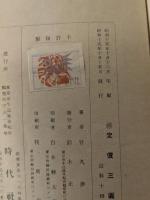 砂がき
