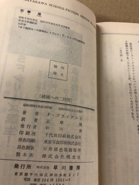 民衆と情熱――大歴史家が遺した日記 1830-74(全2分冊) 第2分冊