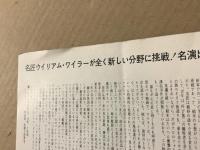 映画　コレクター　プレスシート　