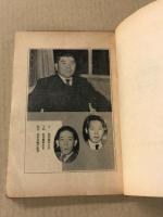 人造米