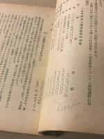 人造米