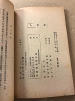 人造米