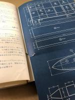 やさしいラジコンの工作