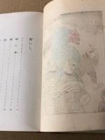 歌時計