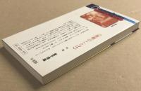 男子厨房に入れ! : 女の台所術を告発する!!
