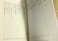 針占い　　こうして見分ける男女の性別
