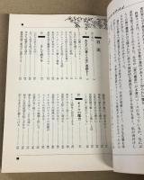 秘密の魔術