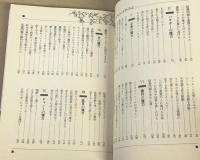 秘密の魔術