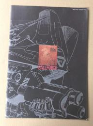 GALLFORCE 3 STARDUST WAR （ガルフォース　宇宙章 完結編)　プレスブック