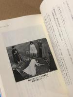 G∴B∴G∴団　第２の魔術書