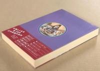 瞑想術 : ヨーガによる"今"を生き抜く知恵