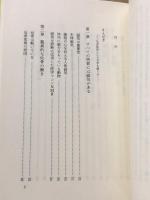 万病に効く仙骨無痛調整