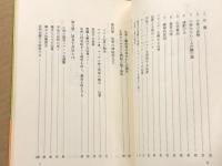 万病に効く仙骨無痛調整