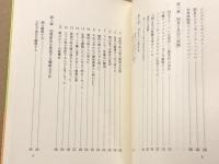 万病に効く仙骨無痛調整