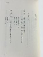 生の法 　　真我我生　唯一無二