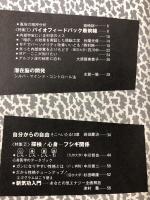 自分ルネッサンス