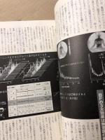 自分ルネッサンス