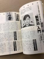 自分ルネッサンス