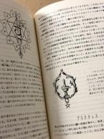 完全なる結婚　