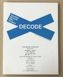 DECODE 　 PREMIERE FEATURES 文化のおさらい