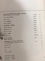 DECODE 　 PREMIERE FEATURES 文化のおさらい
