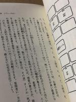 ジプシーのラブ魔術