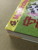 守護霊のひみつ