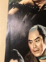 怪談 お岩の亡霊　/  血文字肌　　(東映作品 しおり No.130) 映画パンフレット