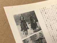 明日に向って撃て！　映画チラシ　二つ折り　日比谷映画　初版