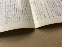 危険がいっぱい　映画チラシ　二つ折り　アラン・ドロン