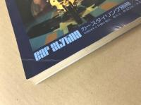 おもしろ自動車空力学　(カースタイリング別冊　50　1/2)
