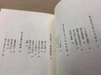 聖なる夜に花束を 