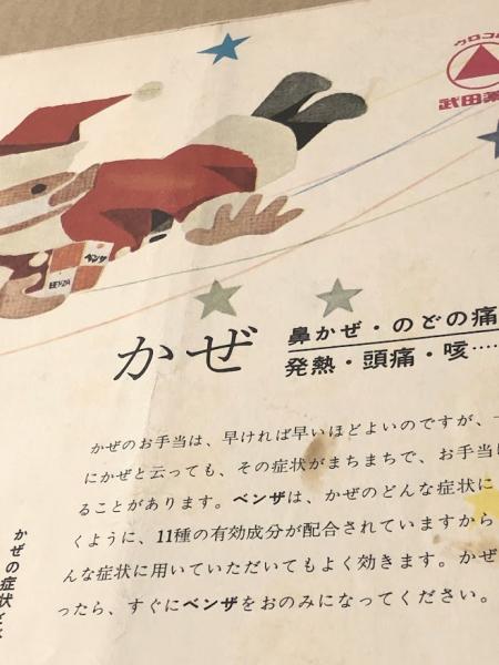 隠し砦の三悪人 映画パンフレット 黒澤明監督 / 古本、中古本