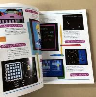 FM-7  7 FAN BOOKS 2