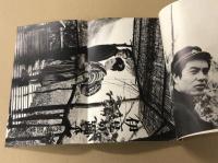 別冊近代映画　伊豆の踊子　特集号　1963年 7月号