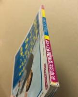 別冊 近代映画　雨の中に消えて　特集号　1963年 臨時増刊 4月号