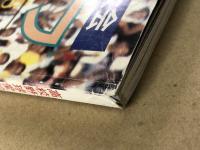 高校野球愛知大会グラフ　甲子園への道　全記録1988　(第70回全国高校野球選手権大会)